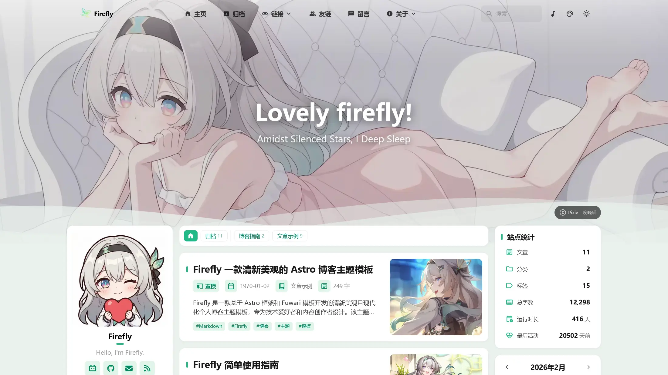 firefly